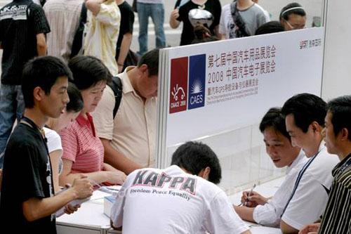 汽车用品展览会与奥运同步，15日惊喜开幕！