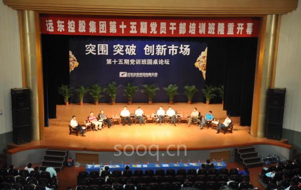 “突围 突破 创新市场”圆桌论坛成功举行