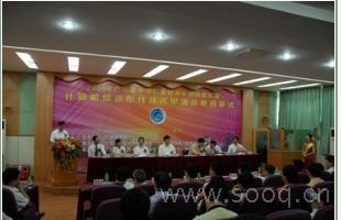 福禄克网络测试助力广东省中等职业学校技能大赛