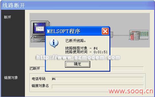 http://www.szmodem.net