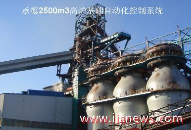 PCS 7助力打造北方最大的钒钛钢基地