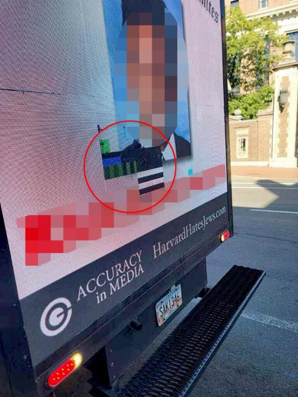 The brick damaged the digital screen that displayed the names and photos of students who allegedly signed a letter saying Israel is 