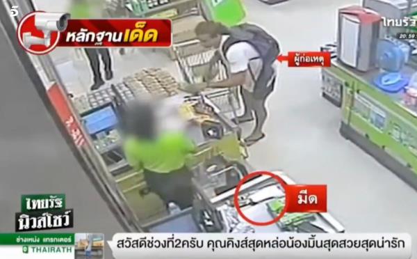Police said Sancho was caught on video buying knives and cleaning supplies just hours after havin<em></em>g dinner with Arrieta. 