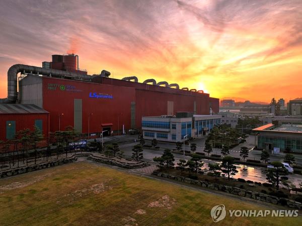 This photo provided by LS MnM shows one of the company's production plants. (PHOTO NOT FOR SALE) (Yonhap)